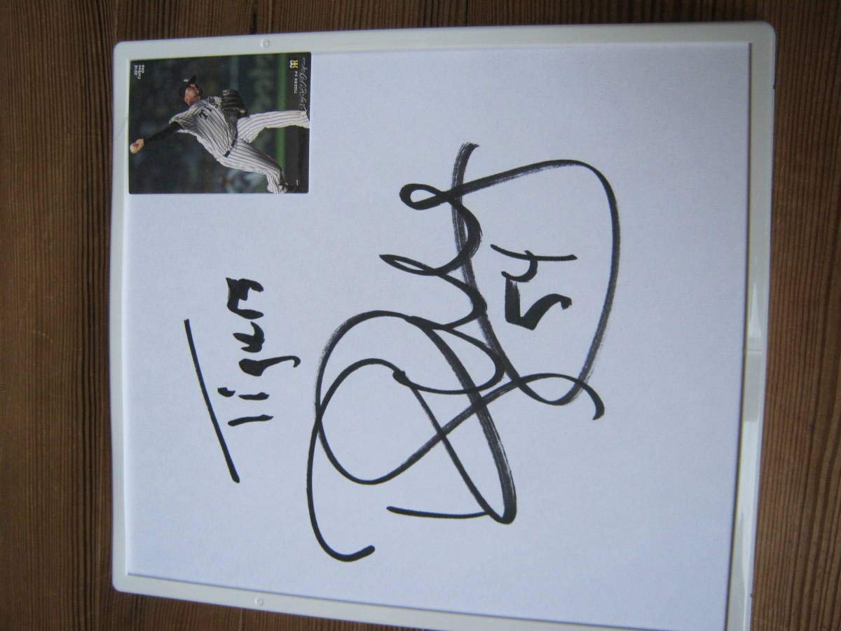 阪神タイガース　スタンリッジ投手　直筆サイン adidas - 石崎剛 元阪神タイガース投手 30番 プロ野球選手 直筆